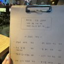 [합정역맛집] 상수 / 합정 이자카야 상수역술집 &#39;빼레&#39;