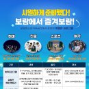 보람종합복지센터 이미지