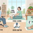 의자와 계단