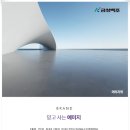 아양택지공원2 이미지