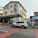 제주보리촌