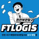에프티파트너