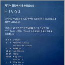 가을_문화공장F1963(옛고려제강 공장,망미동)에서 이미지