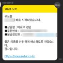 유쏘풀전포