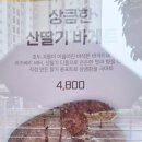 별내공원묘원