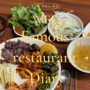 참한차림한식뷔페 이미지