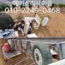 벌교가구 이미지