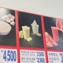 샤인푸드 | 샤인머스캣 스무디 코스트코 푸드코트 음료 후기 😁 맛, 가격 정보까지!