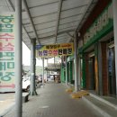 금산수삼시장 네이버블로그
