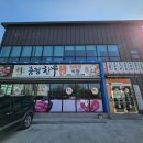 충청한우대가 이미지