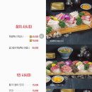 미스터초밥 이미지