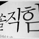 기분좋은부동산중개 이미지