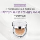 톡톡테라피 이미지