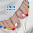 브로넬 | 남포동 네일 귀여운 패디 받고 온 브로넬