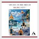 수락산역문화의거리 | 수락산역 헬스장 '휘트니스인' 김기황 트레이너님과 함께한 어깨 루틴 PT 후기