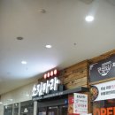 패밀리 중식푸드 이미지