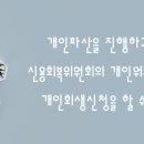 법무사권혁민사무소