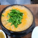 진하보양탕 이미지