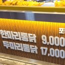 가마치통닭 양산석산점 네이버블로그