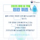 대구지방환경청