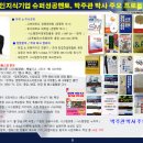 준컨설팅