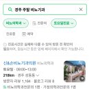 신&손비뇨기과의원 이미지