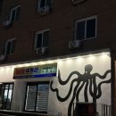 대교떡방앗간 - 영등포구 국제금융로7길 20 | 여행일지 :: 퇴근 후 달려간 6월 속초 2박 3일 여행 / 디저트 뿌수러 다닌 힐링 여행 (6/5-6/7)