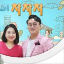 제주 교통방송 (TBN 차차차) FM 105.5 이미지