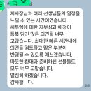 4 | 씨투엠 대전ㆍ예산ㆍ평택지사 4월 數TALK 후기!