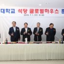 동아대학교 석당글로벌 하우스 네이버블로그