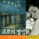 아를별밤 이미지