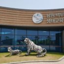 남원백두대간생태교육장전시관 이미지