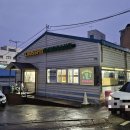 크로스핏 다이노소어 이미지