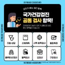 대구탑내과의원 이미지