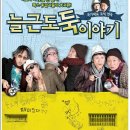 금정복권 Daum카페