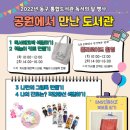 마성작은도서관 이미지