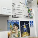 차차온족발