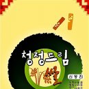 군산도정공장