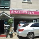 토탈인력개발 이미지