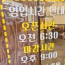 충남빵집