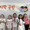 꼼지락공방 - 순천시 율산1길 4-29 | 꼼지락공방