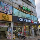 대명공연거리건너 이미지