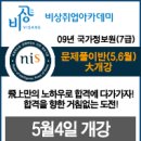 오케이캐쉬백서비스㈜ 이미지