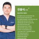 첨단은내과의원 이미지