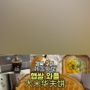 카페인중독 진평점 이미지