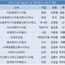 금탑건축사사무소 이미지