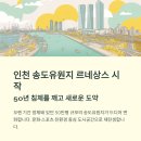 독자유원지 이미지