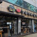 전준수명품청기와감자탕 이미지