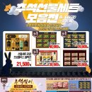 (주)마트고 이미지