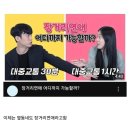 요즘 커플들 장거리연애 기준 이미지